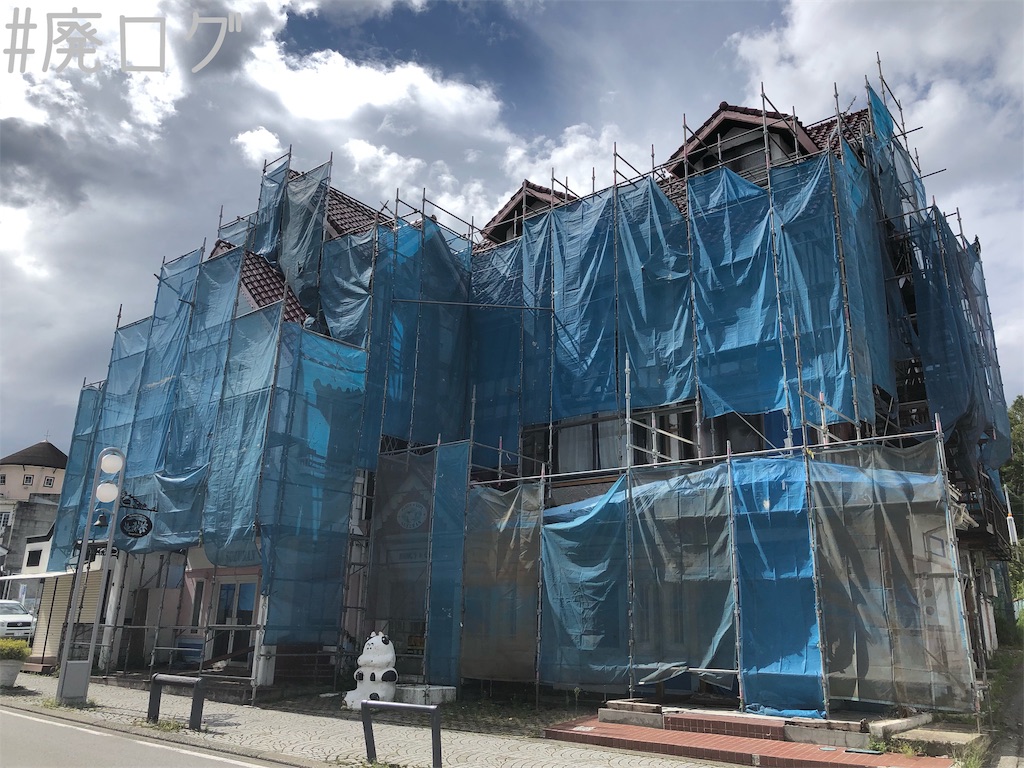 f:id:hiyapa:20190927215312j:image