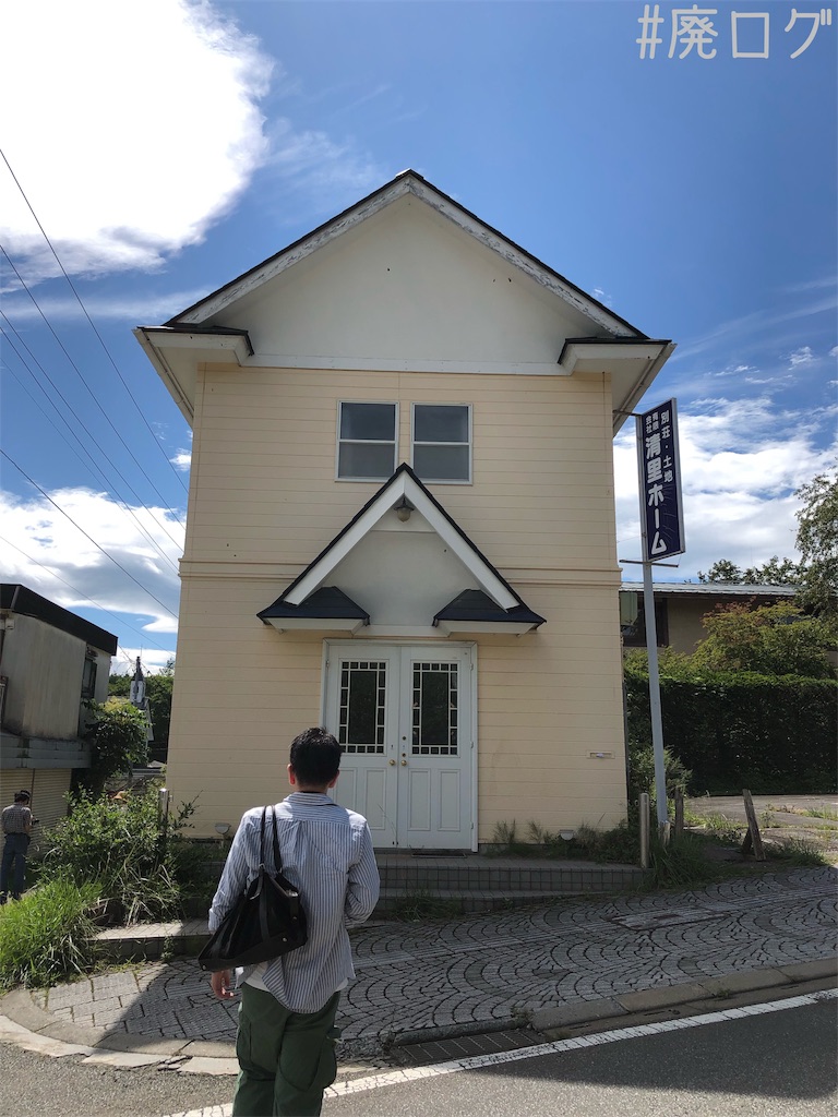f:id:hiyapa:20190928202427j:image