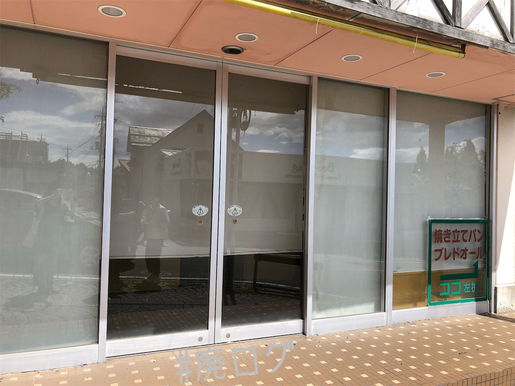 f:id:hiyapa:20190928202446j:image
