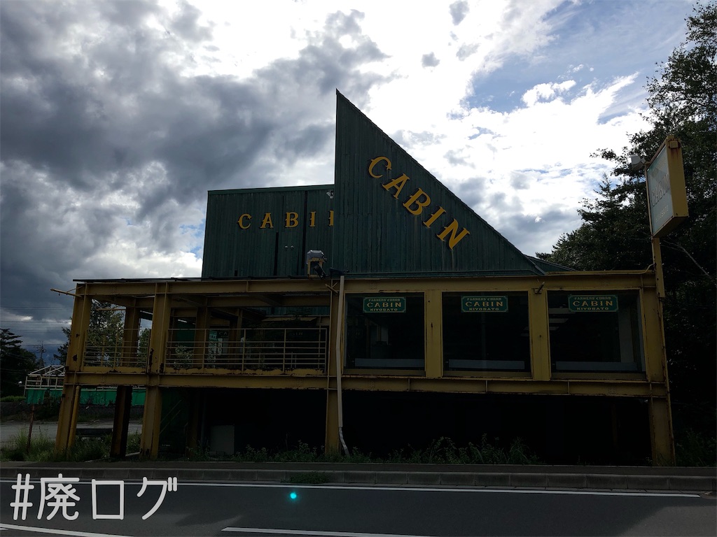 f:id:hiyapa:20191001214231j:image