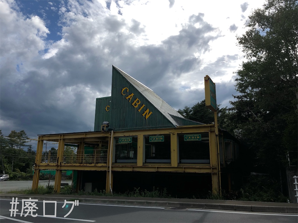 f:id:hiyapa:20191001214244j:image