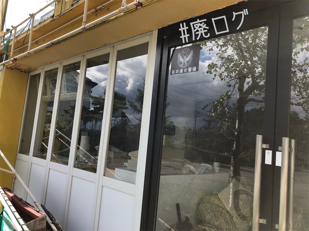 f:id:hiyapa:20191001214247j:image