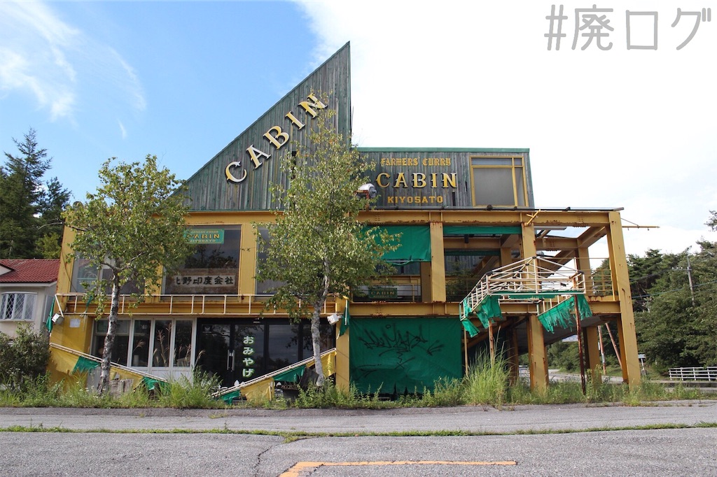 f:id:hiyapa:20191001214257j:image