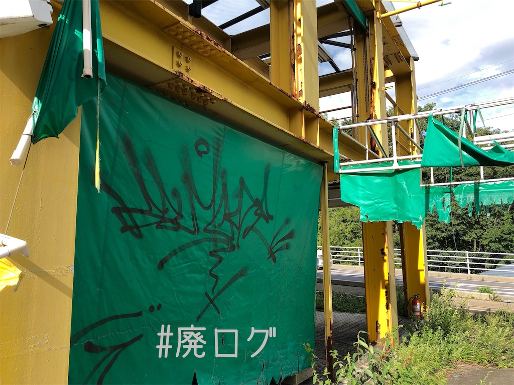 f:id:hiyapa:20191001214304j:image