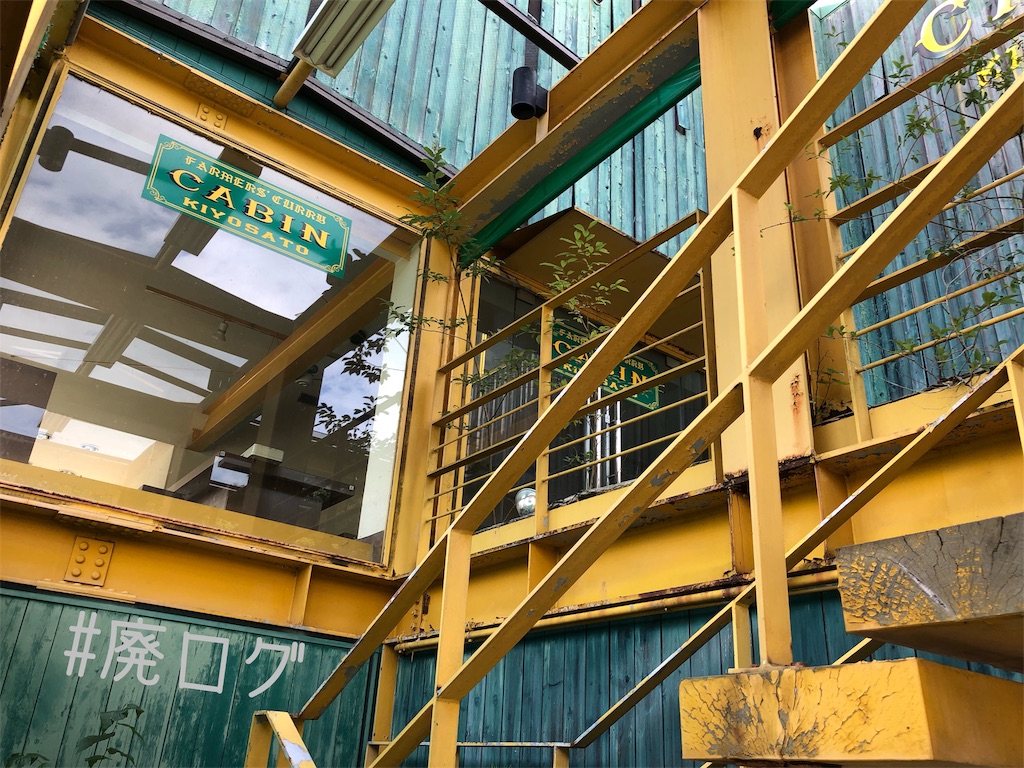 f:id:hiyapa:20191001214310j:image