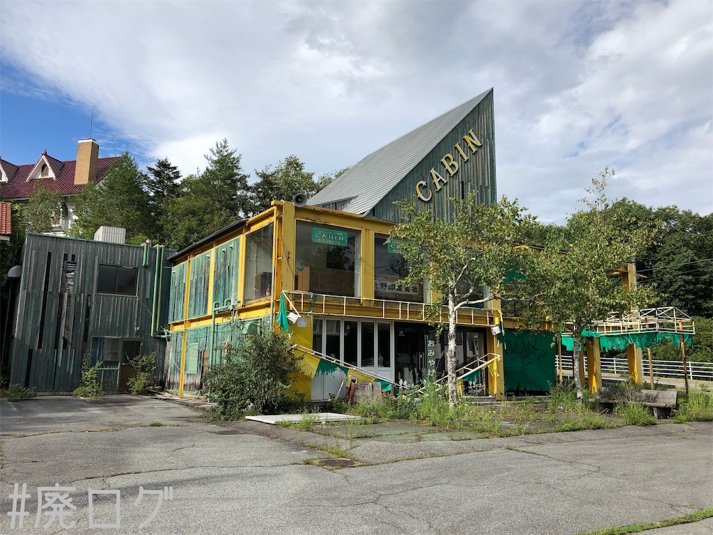 f:id:hiyapa:20191001214321j:image