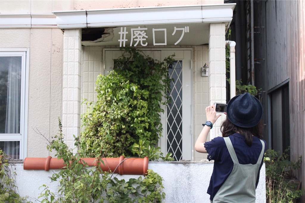 f:id:hiyapa:20191001214638j:image