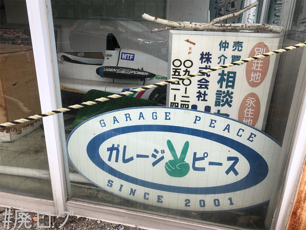 f:id:hiyapa:20191003203406j:image