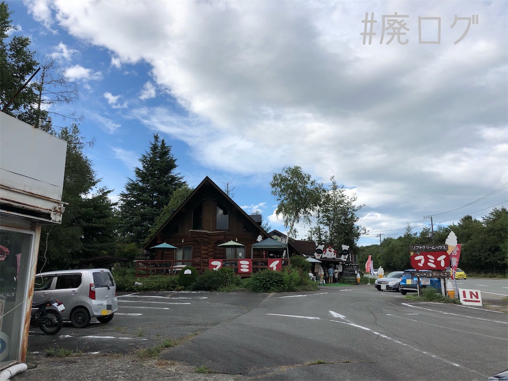 f:id:hiyapa:20191003203431j:image
