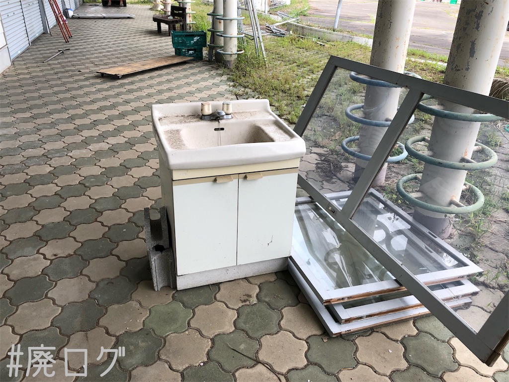 f:id:hiyapa:20191003203438j:image