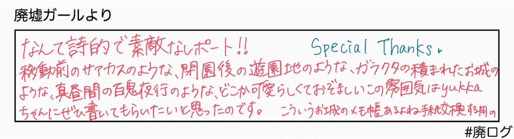 f:id:hiyapa:20191003213404j:image