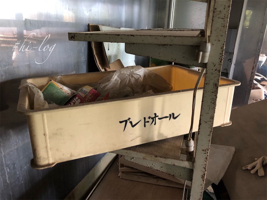 f:id:hiyapa:20191006194525j:image