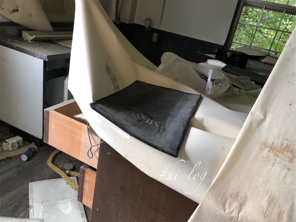f:id:hiyapa:20191006194614j:image
