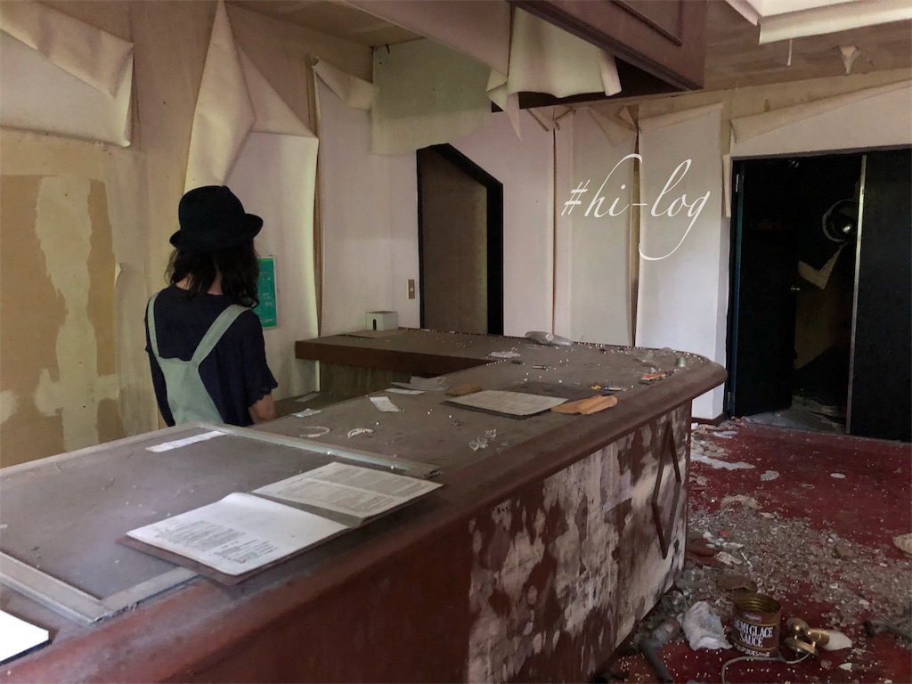 f:id:hiyapa:20191006194756j:image
