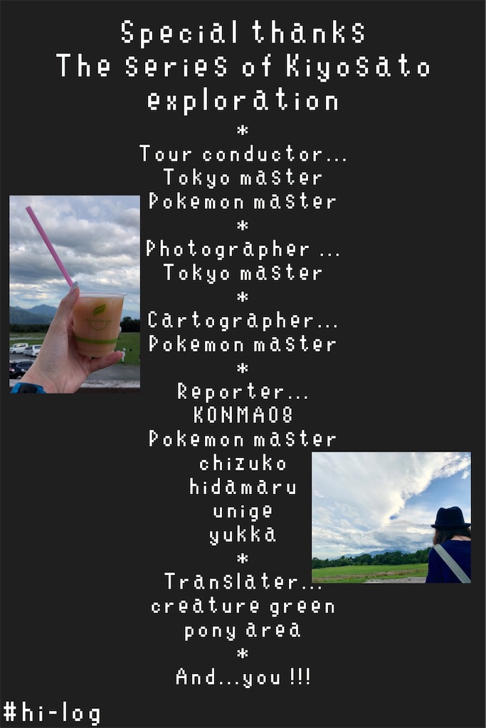f:id:hiyapa:20191006195003j:image