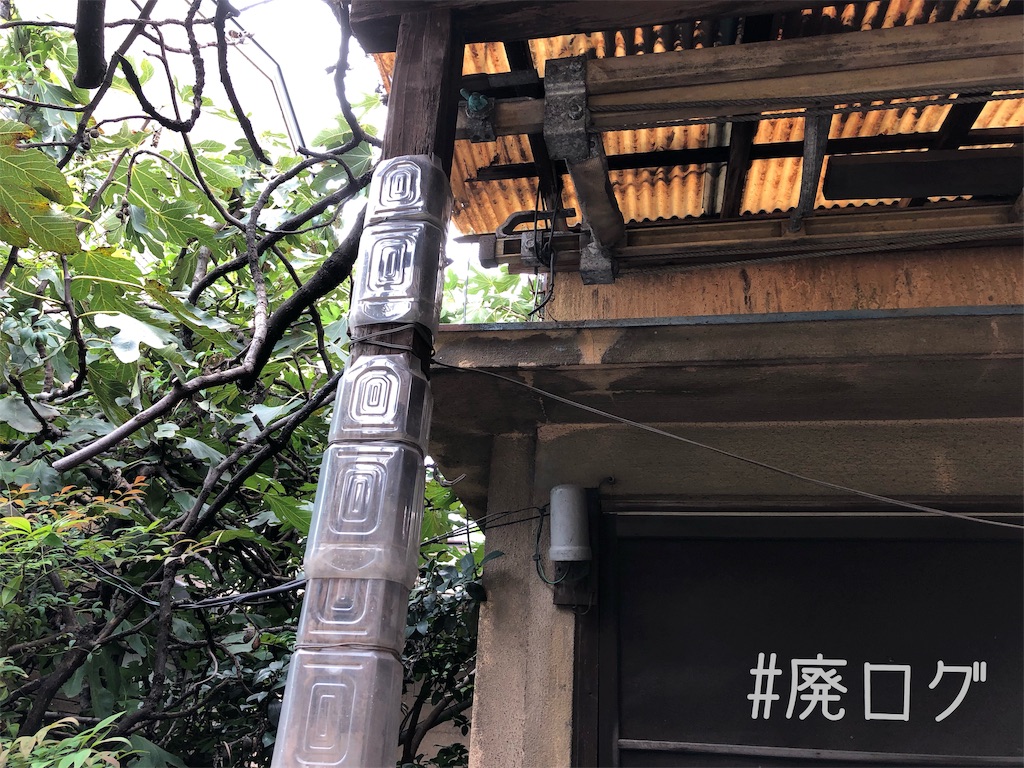 f:id:hiyapa:20191014170633j:image f:id:hiyapa:20191014170633j:image