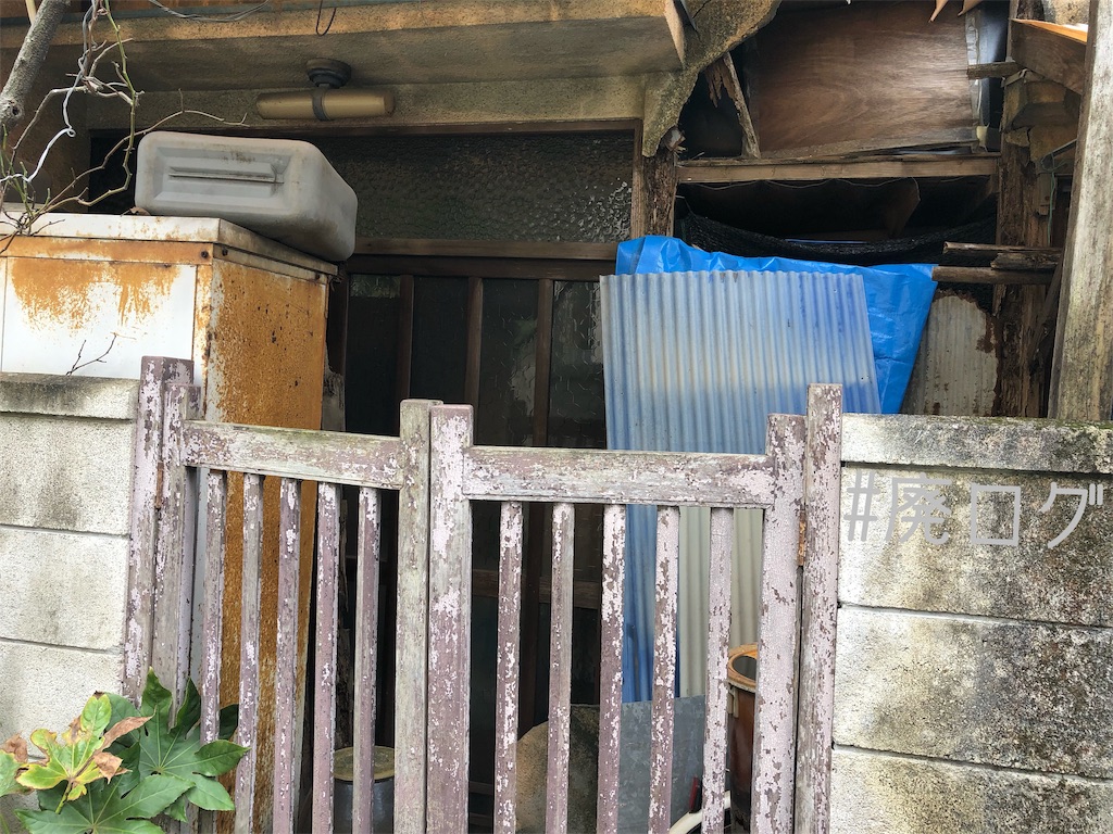 f:id:hiyapa:20191014170656j:image f:id:hiyapa:20191014170656j:image