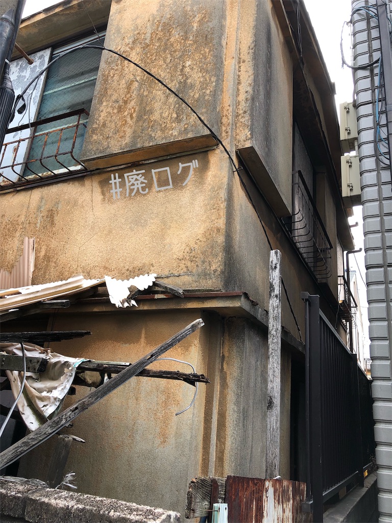 f:id:hiyapa:20191014170702j:image f:id:hiyapa:20191014170702j:image