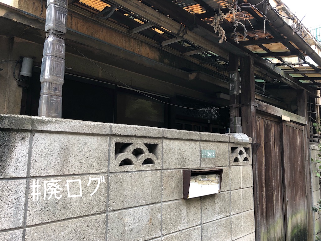 f:id:hiyapa:20191014170705j:image f:id:hiyapa:20191014170705j:image