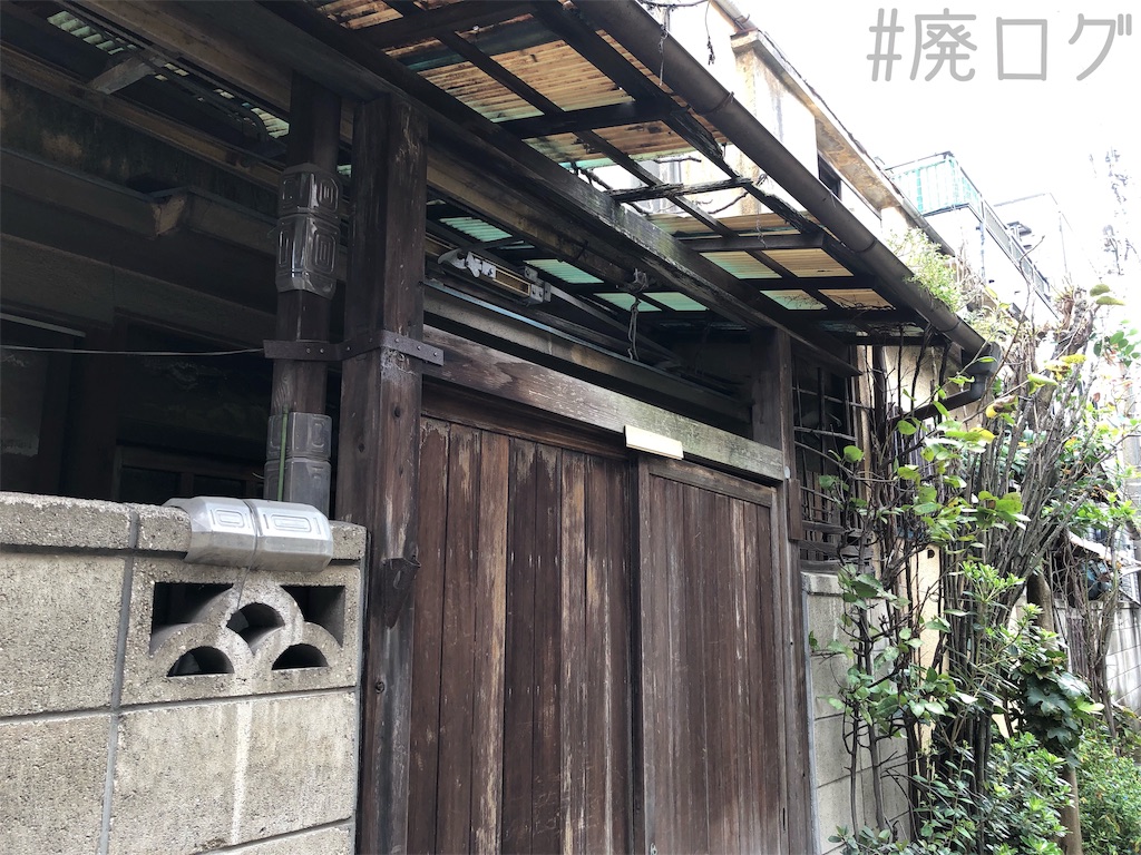 f:id:hiyapa:20191014170709j:image f:id:hiyapa:20191014170709j:image
