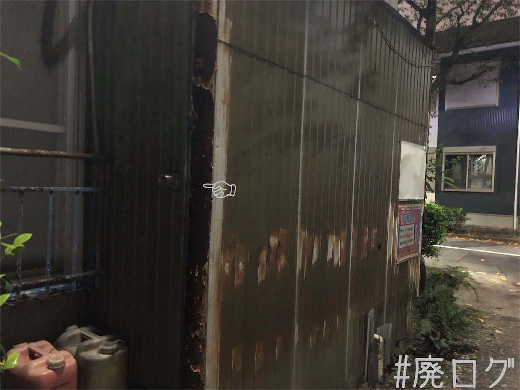f:id:hiyapa:20191021175137j:image f:id:hiyapa:20191021175137j:image