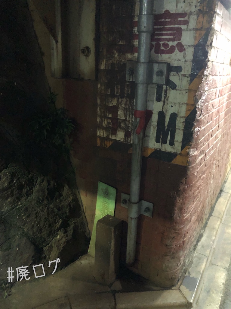 f:id:hiyapa:20191021180108j:image f:id:hiyapa:20191021180108j:image