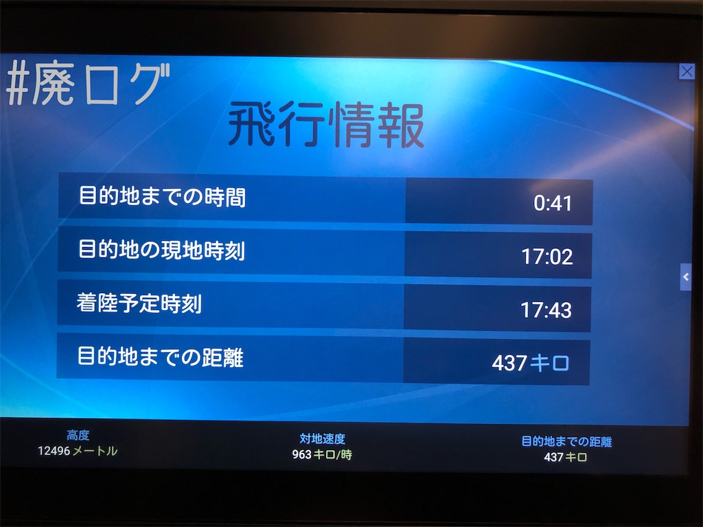 f:id:hiyapa:20191021180125j:image f:id:hiyapa:20191021180125j:image