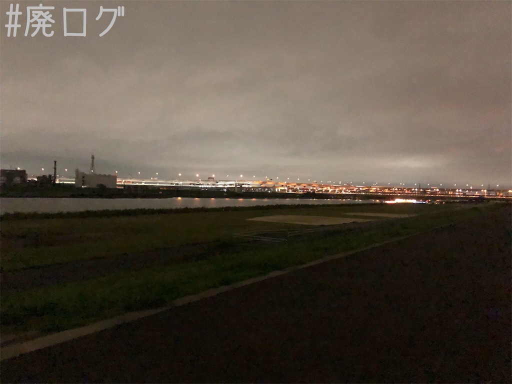 f:id:hiyapa:20191021180242j:image f:id:hiyapa:20191021180242j:image