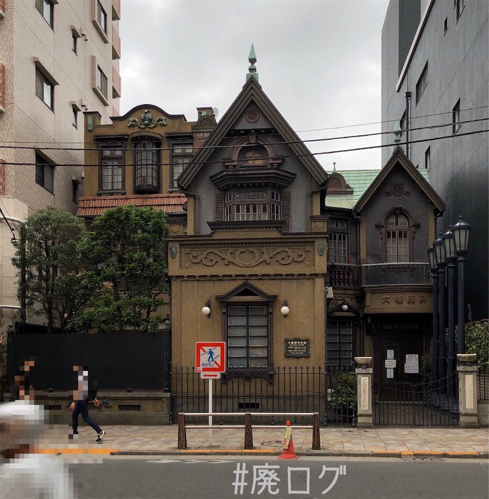 f:id:hiyapa:20191021180328j:image f:id:hiyapa:20191021180328j:image