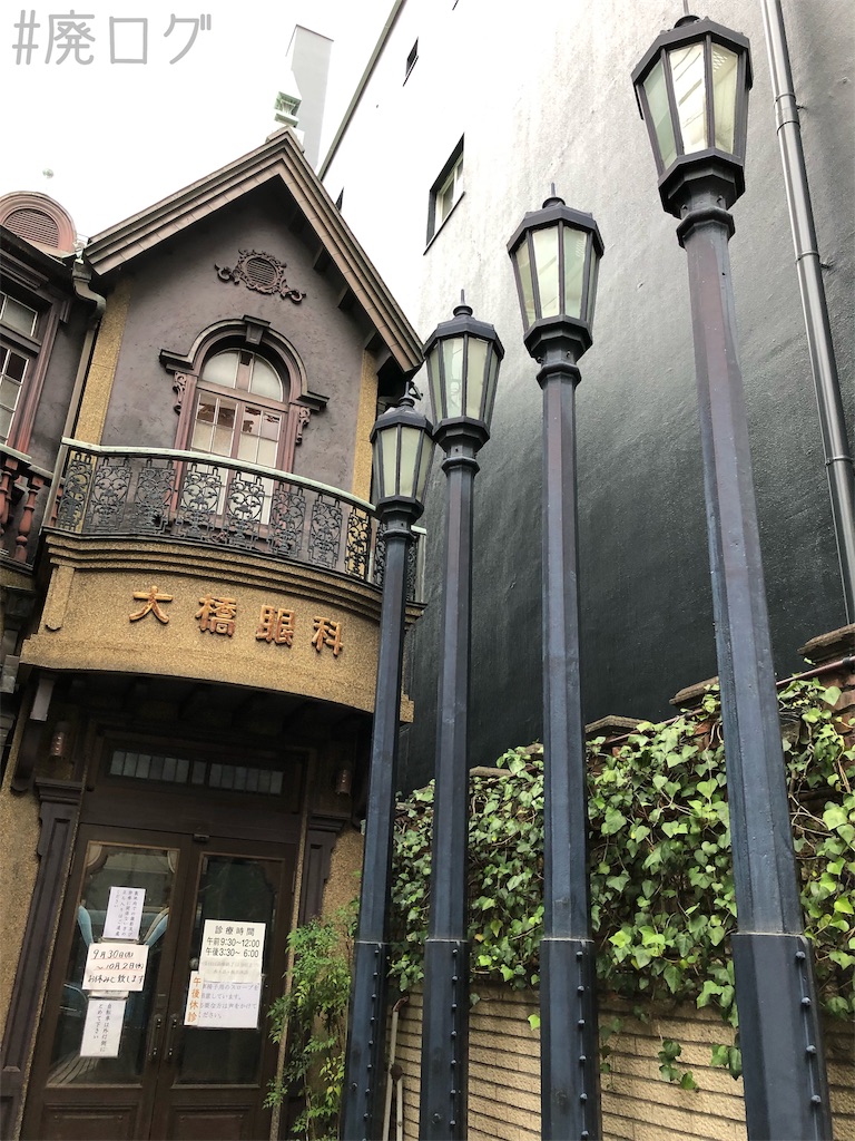 f:id:hiyapa:20191021180333j:image f:id:hiyapa:20191021180333j:image