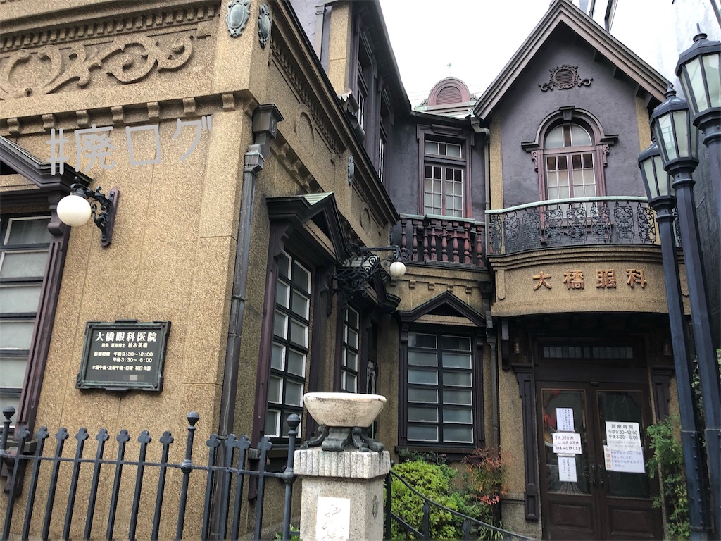 f:id:hiyapa:20191021180337j:image f:id:hiyapa:20191021180337j:image