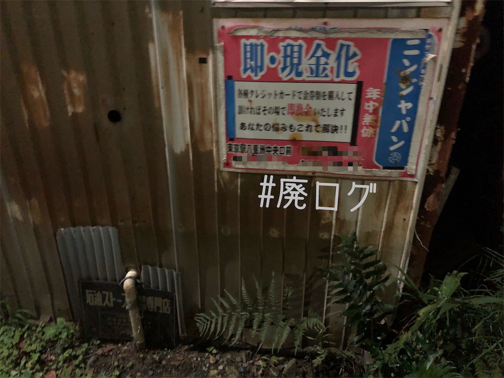 f:id:hiyapa:20191021180529j:image f:id:hiyapa:20191021180529j:image