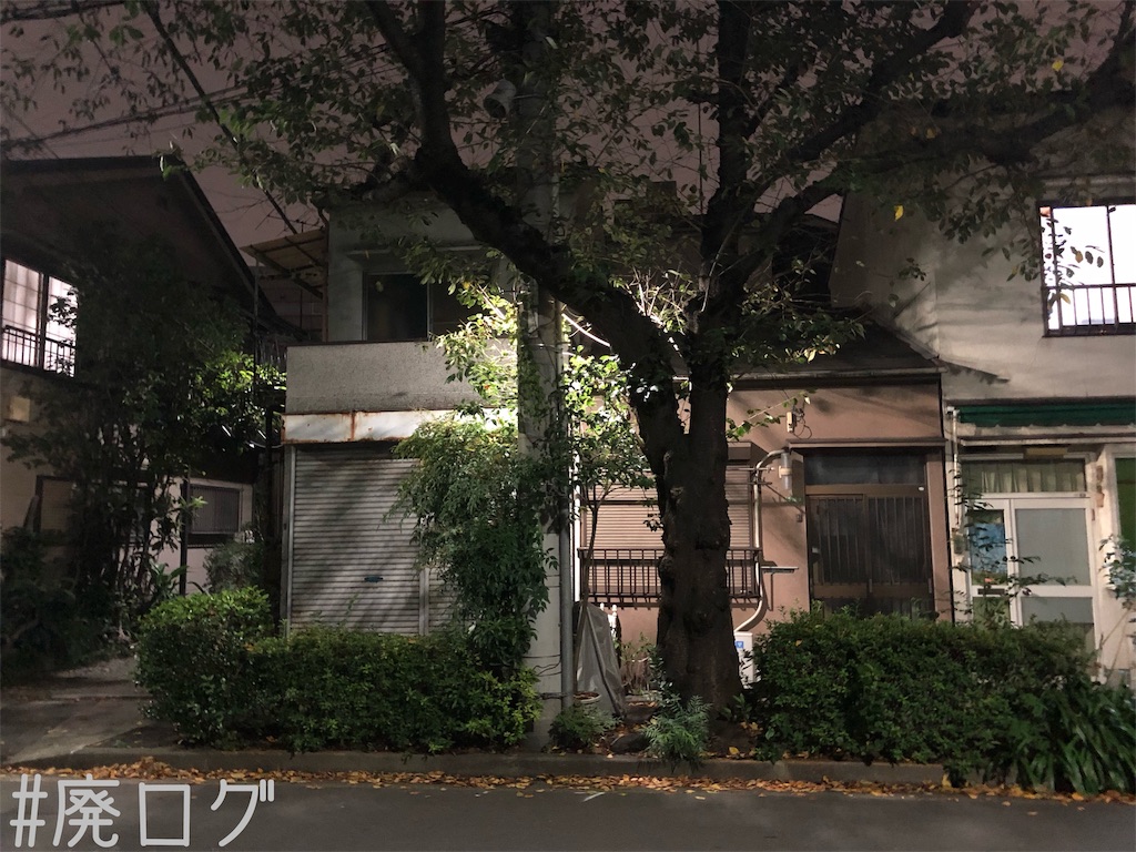 f:id:hiyapa:20191021180701j:image f:id:hiyapa:20191021180701j:image
