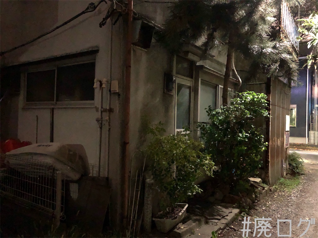 f:id:hiyapa:20191021180731j:image f:id:hiyapa:20191021180731j:image
