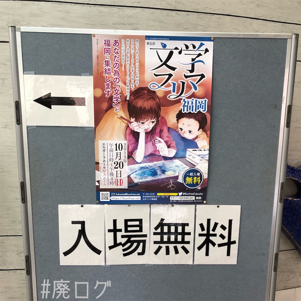 f:id:hiyapa:20191022223602j:image