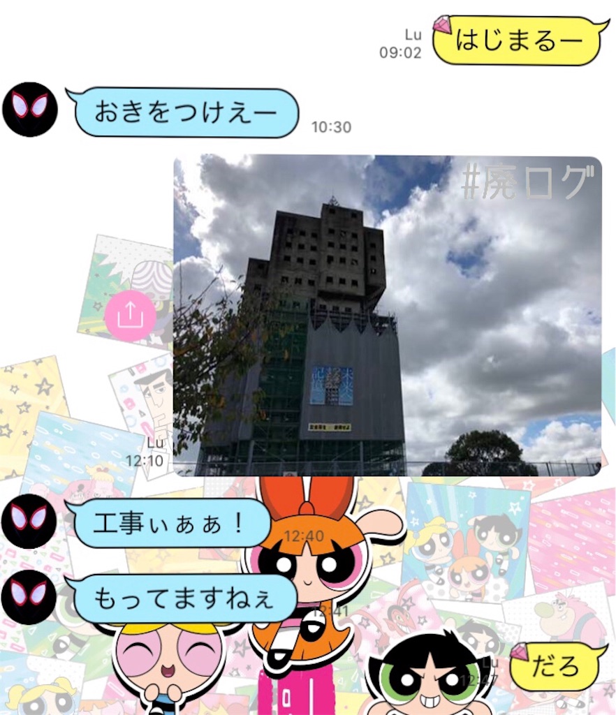 f:id:hiyapa:20191026220616j:image f:id:hiyapa:20191026220616j:image