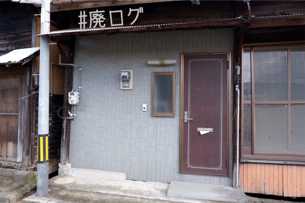 f:id:hiyapa:20191028205548j:image f:id:hiyapa:20191028205548j:image