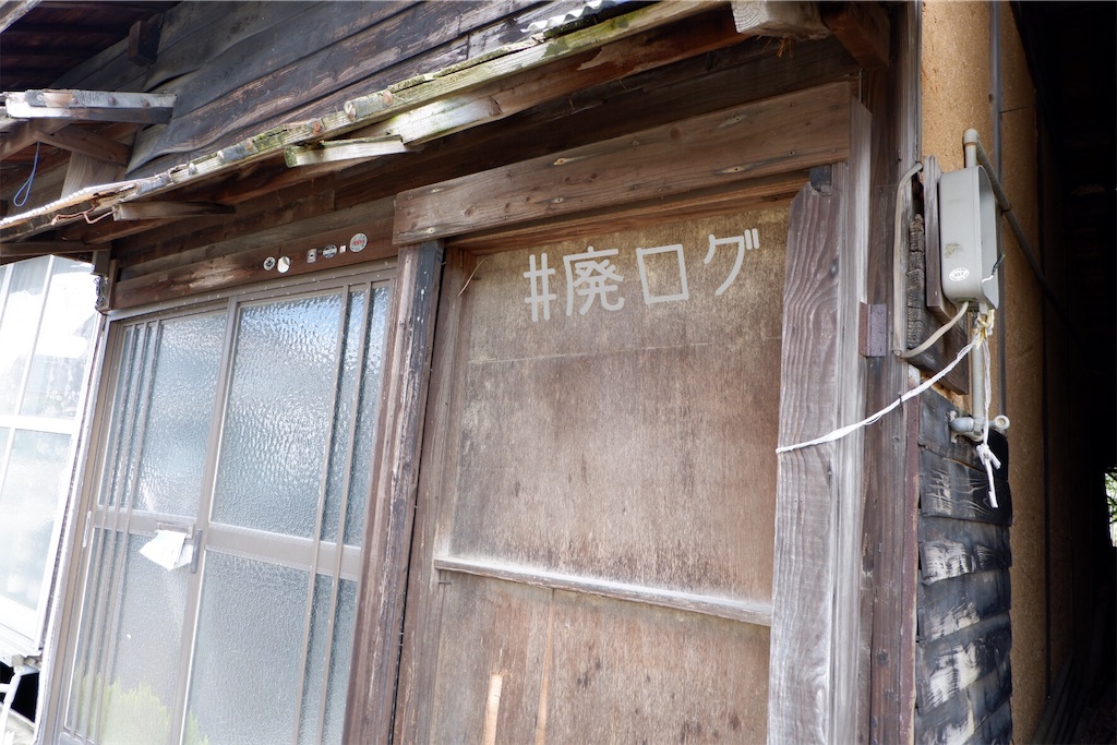 f:id:hiyapa:20191028205601j:image f:id:hiyapa:20191028205601j:image