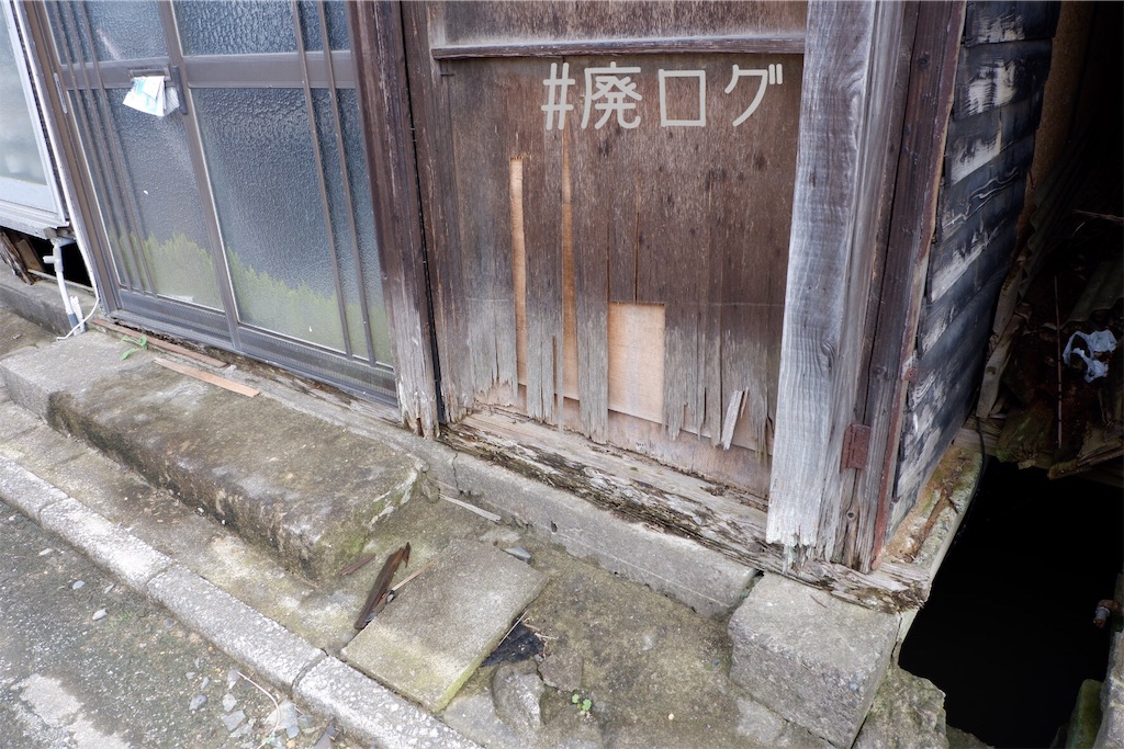 f:id:hiyapa:20191028205613j:image f:id:hiyapa:20191028205613j:image