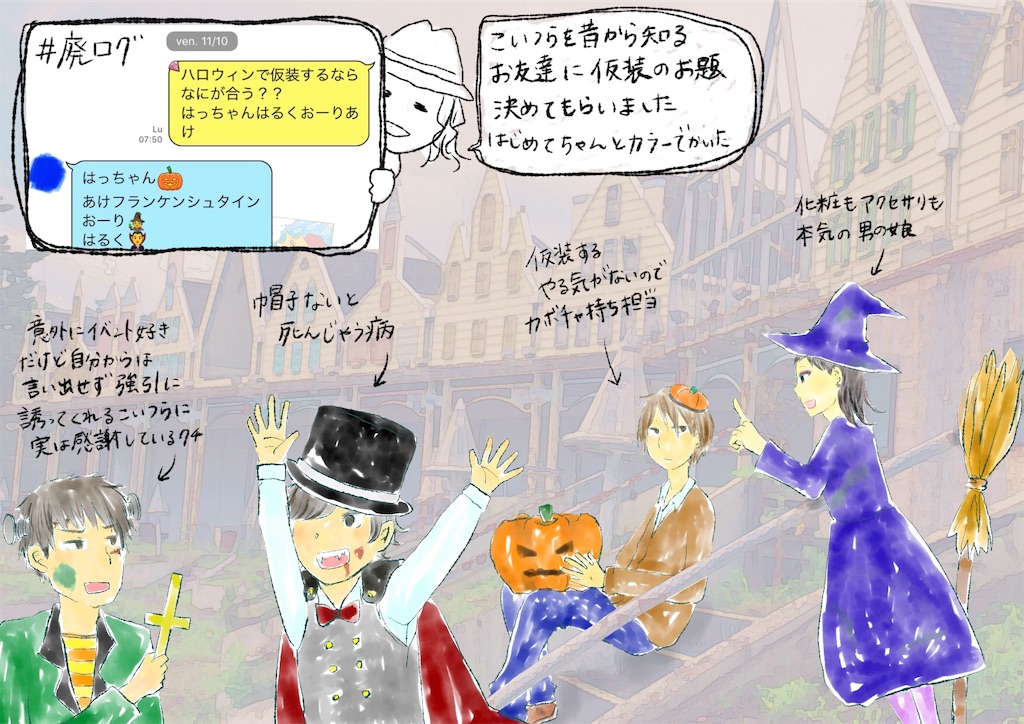 f:id:hiyapa:20191030223815j:image