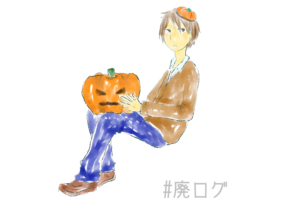 f:id:hiyapa:20191030225905j:image