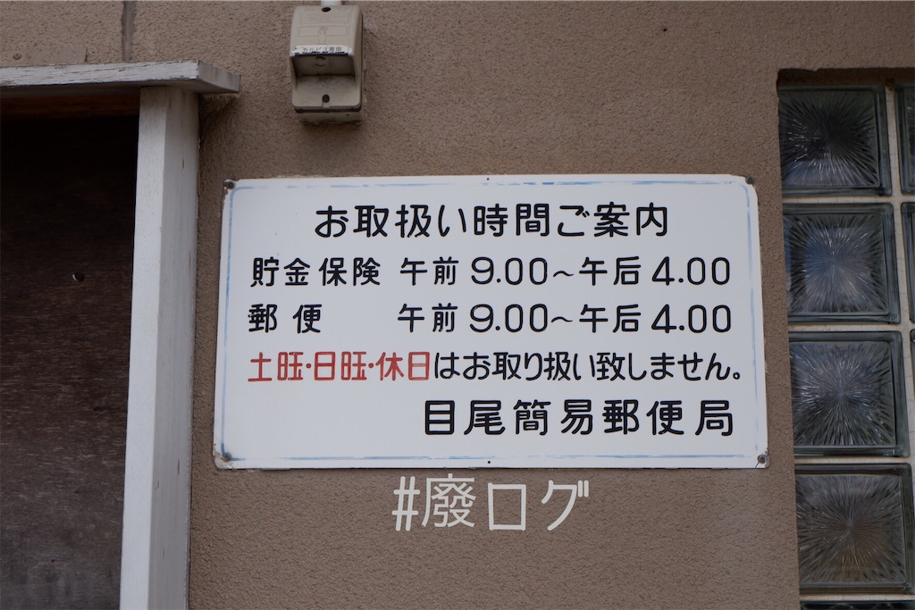 f:id:hiyapa:20191101231848j:image f:id:hiyapa:20191101231848j:image