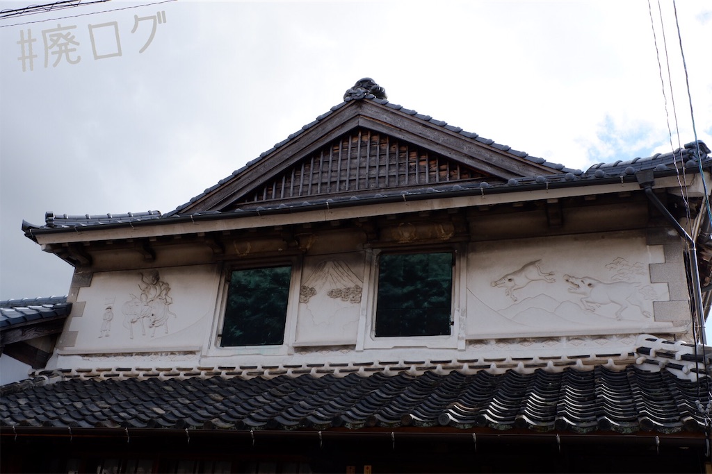 f:id:hiyapa:20191104200930j:image