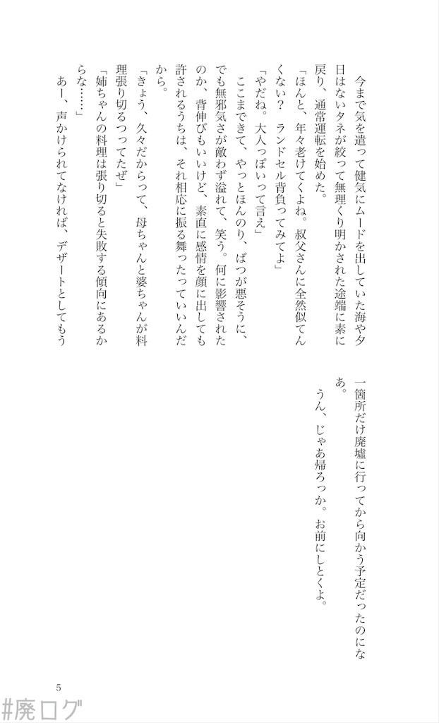 f:id:hiyapa:20191110205633j:image