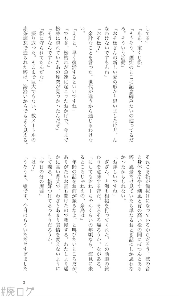 f:id:hiyapa:20191110205637j:image