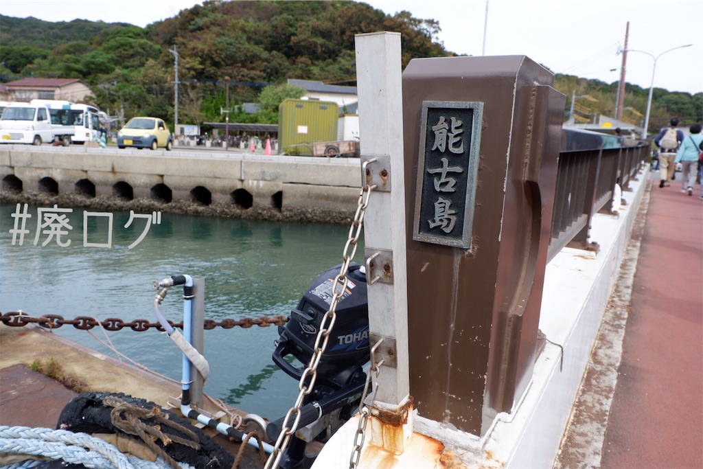 f:id:hiyapa:20191116155257j:image