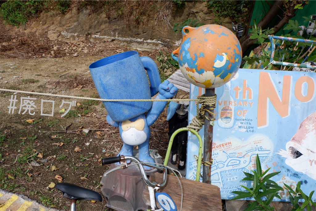 f:id:hiyapa:20191116161244j:image