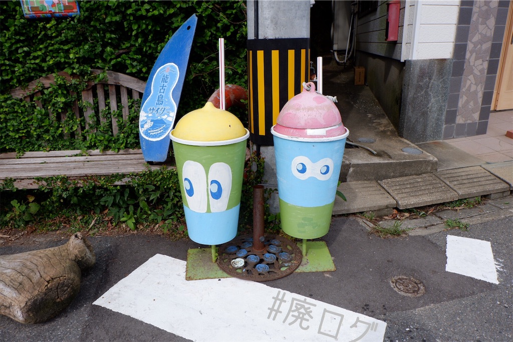 f:id:hiyapa:20191116161247j:image