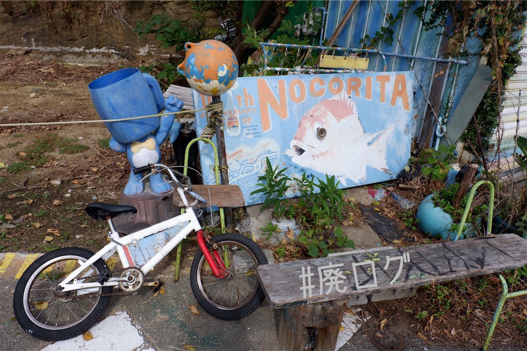 f:id:hiyapa:20191116161253j:image