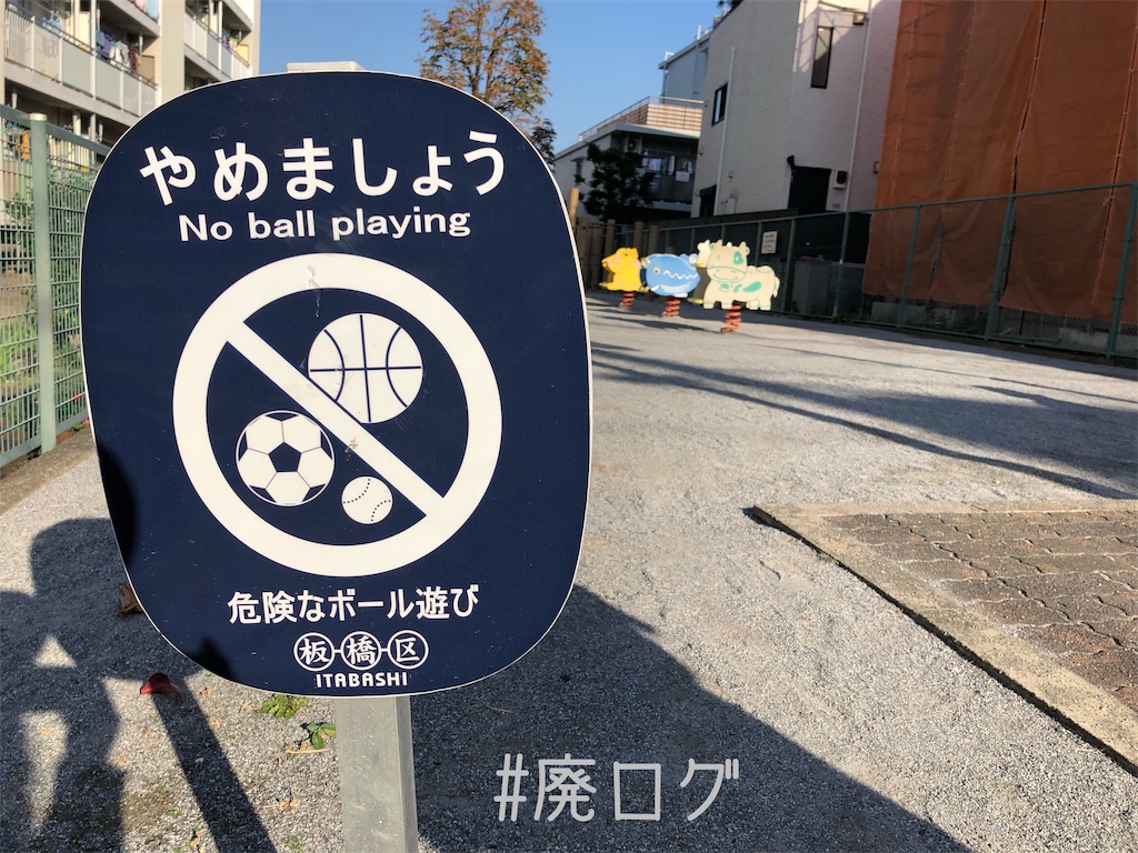 f:id:hiyapa:20191130193437j:image